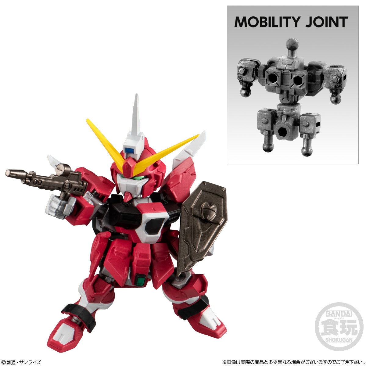 Gashapon - Mobility Joint Gundam Vol.8: 1Box (10pcs)