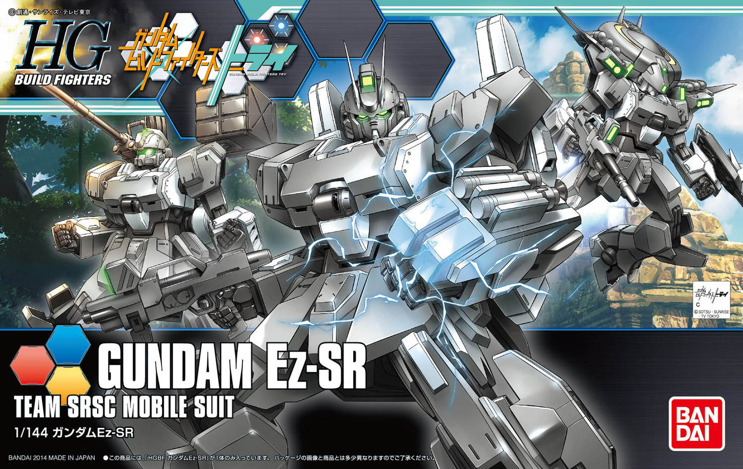 HGBF 1/144  Ez-SR