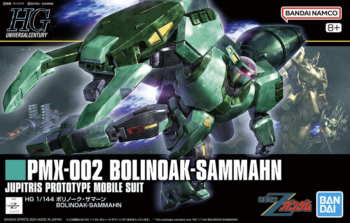 HG 1/144 Bolinoak Sammahn (Zeta Gundam)