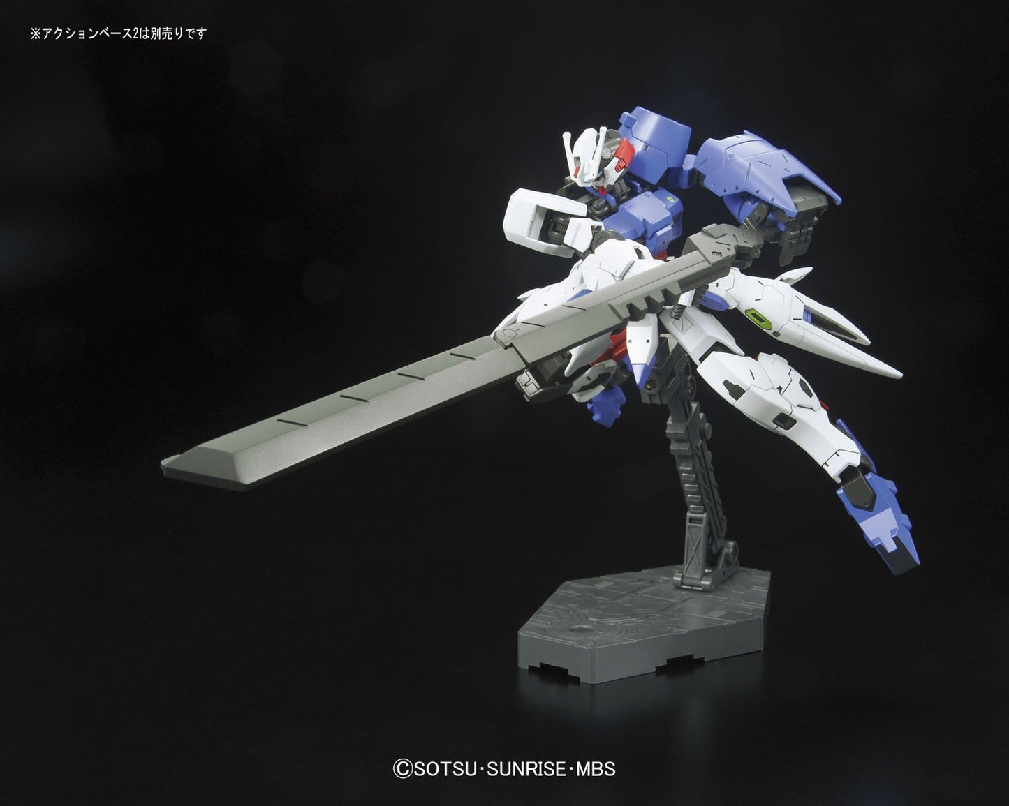 HG 1/144  Gundam Astaroth