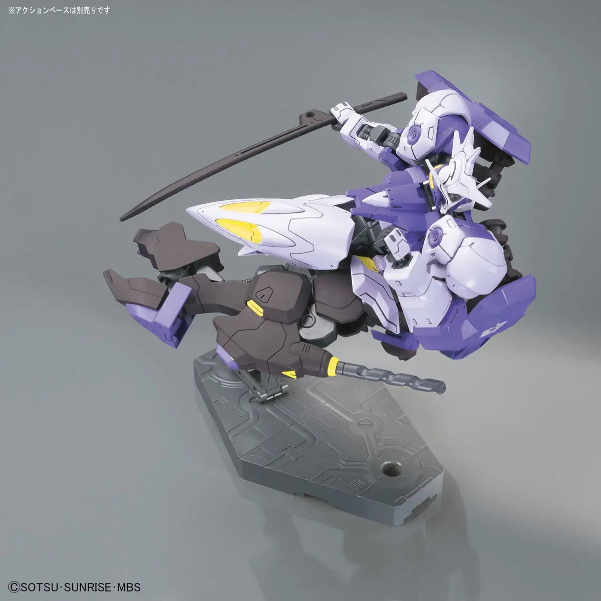 HG 1/144 Gundam Kimaris Vidar (IBO)