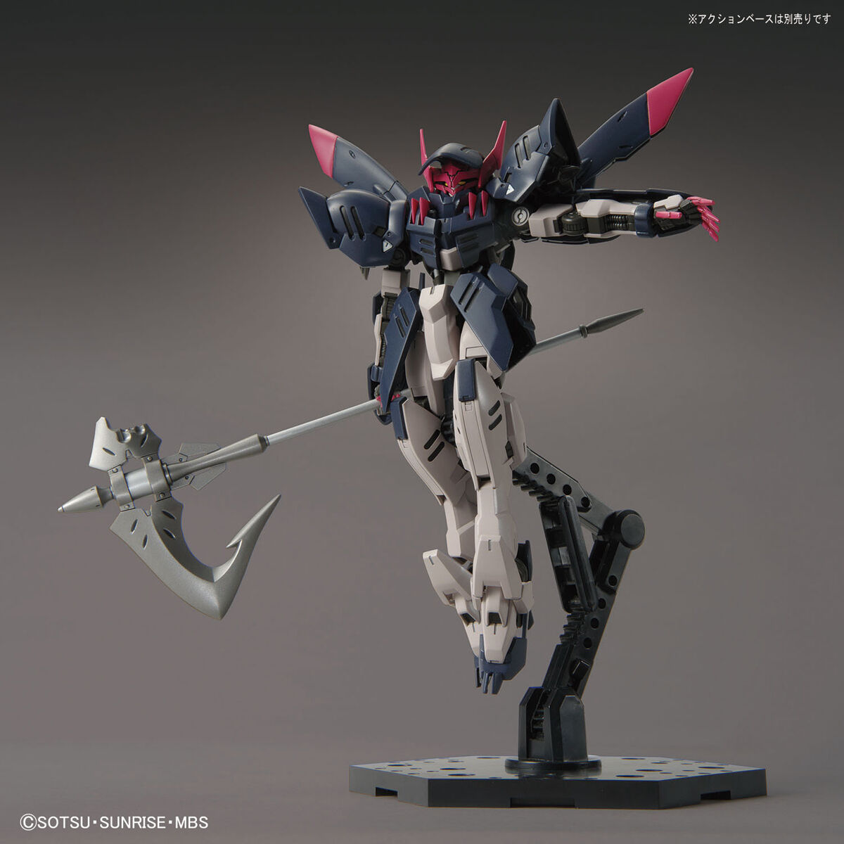 HG 1/144 Gundam Gremory - (Iron-Blooded Orphans)