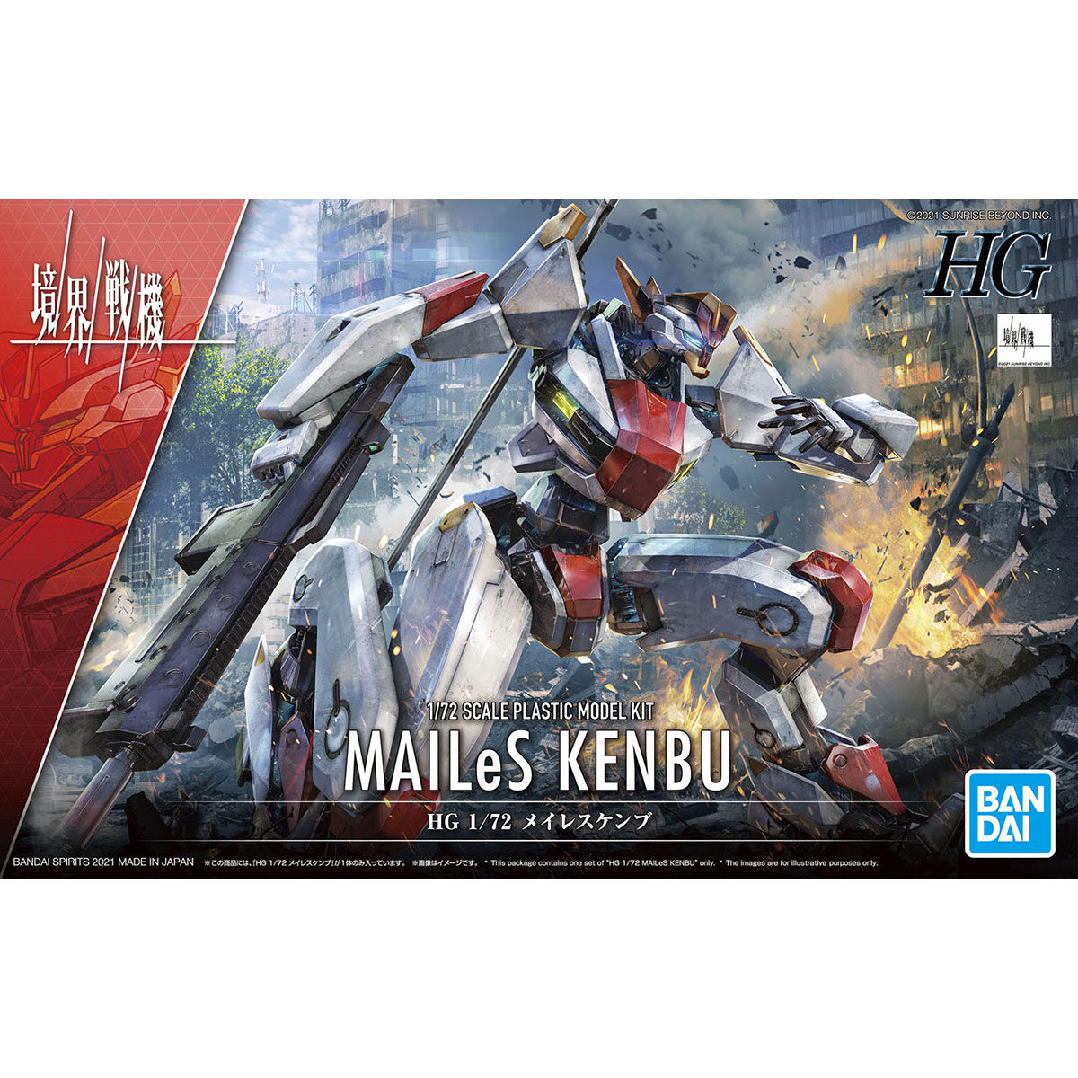 1/72 HG MAILeS Kenbu