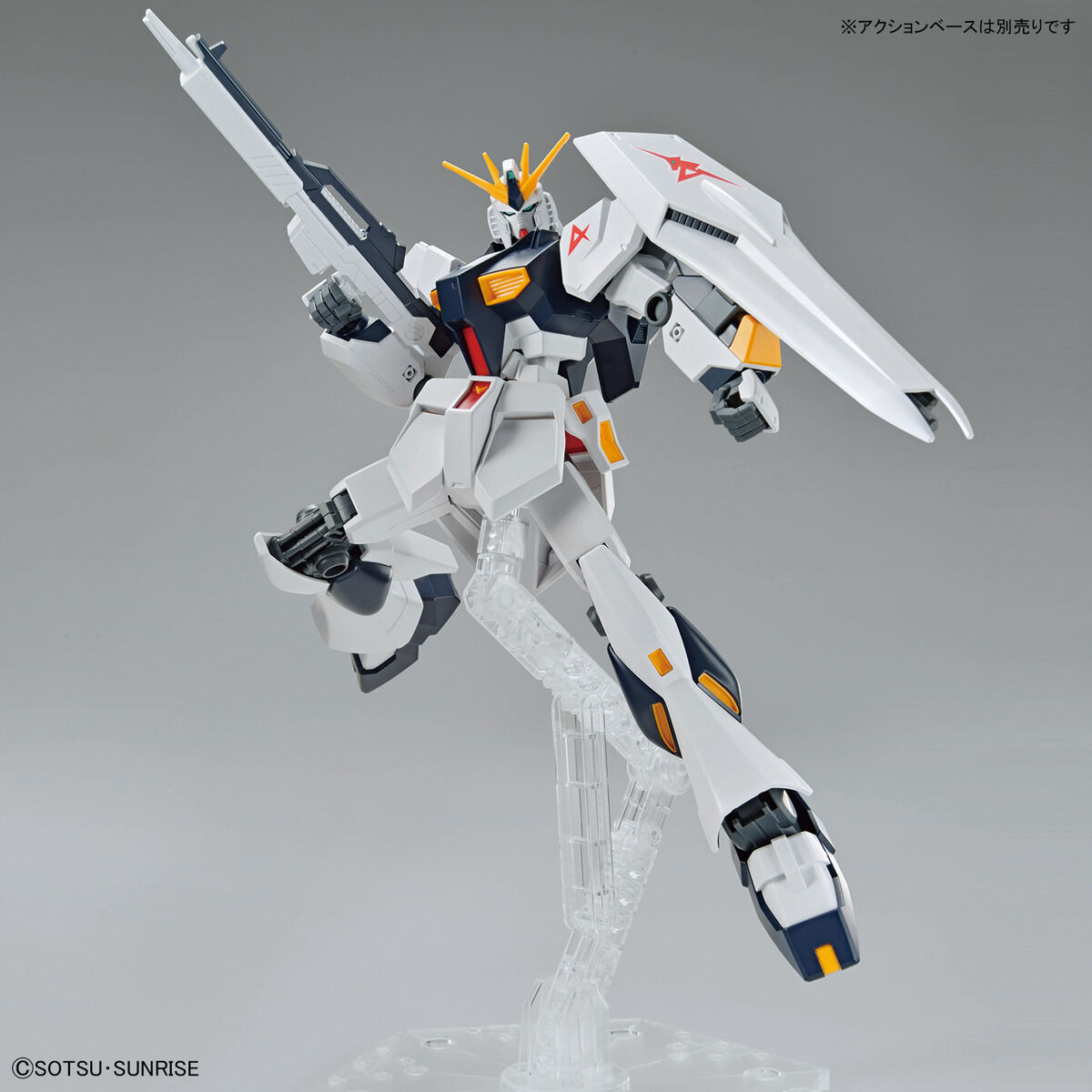 EG 1/144 NU Gundam