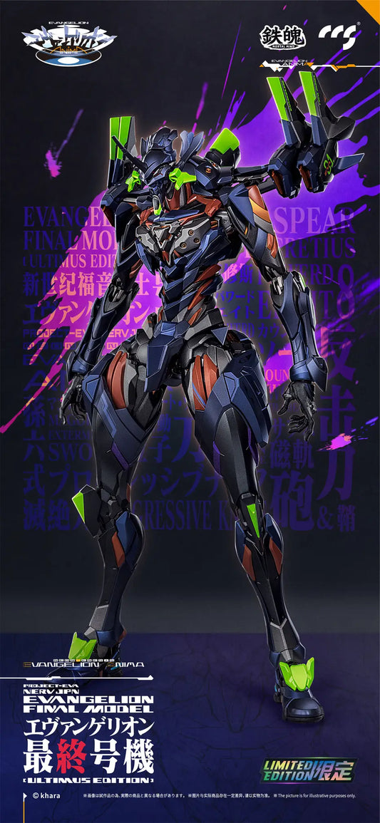 MORTAL MIND Series Evangelion ANIMA Evangelion Final Model [ULTIMUS EDITION] Alloy Movable Figure