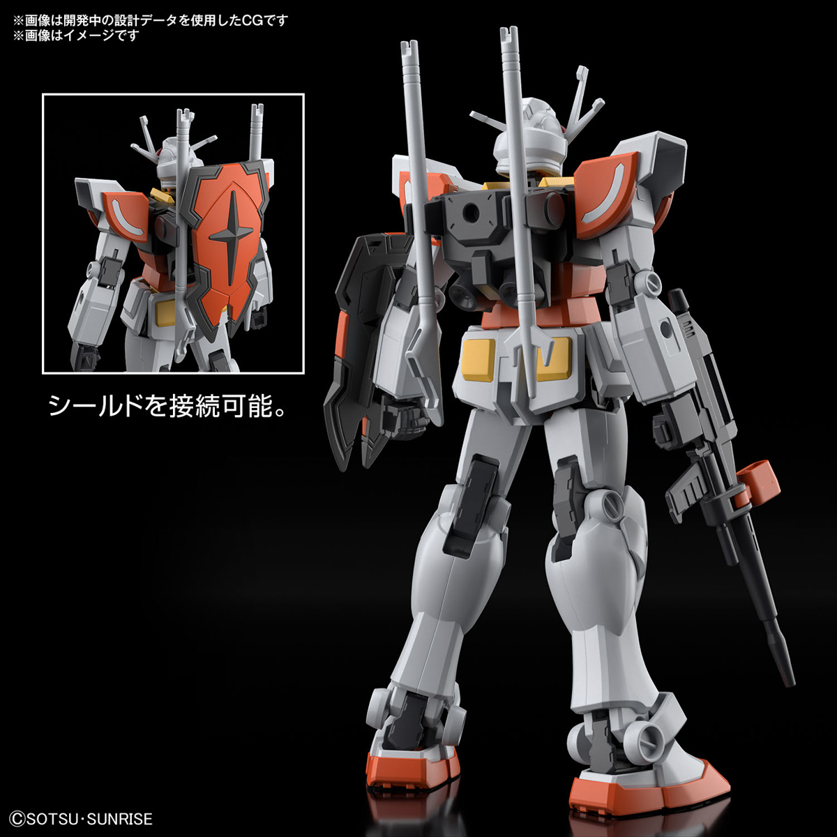 1/144 EG LAH Gundam