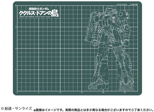 Cutter Mat GM Cucuruz Doan's Island Zaku for Doan