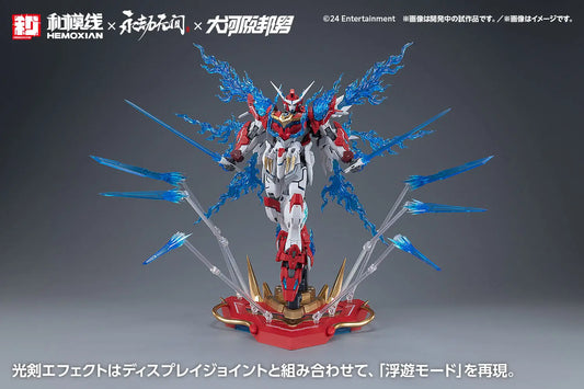 Yueshan [Dragon Call]